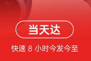 忻州航空空运航空货运公司【机场